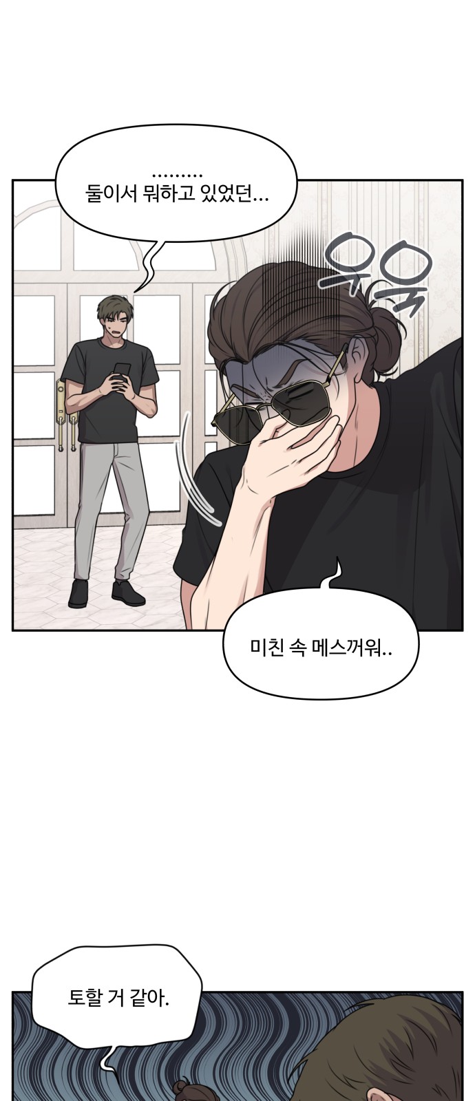 23 페이지