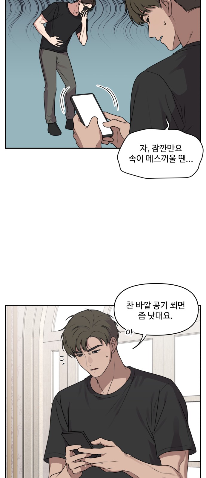 24 페이지