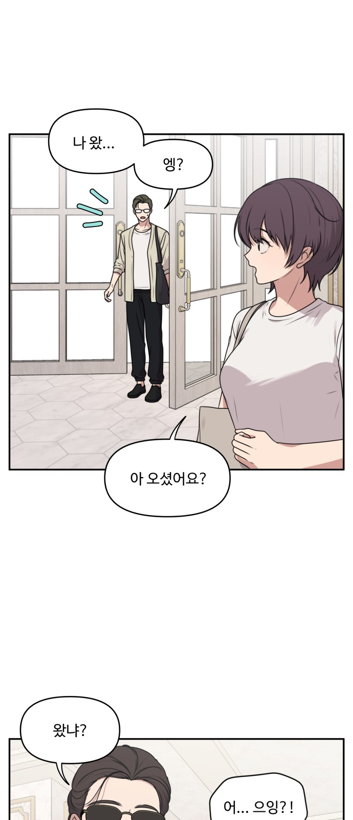 8 페이지