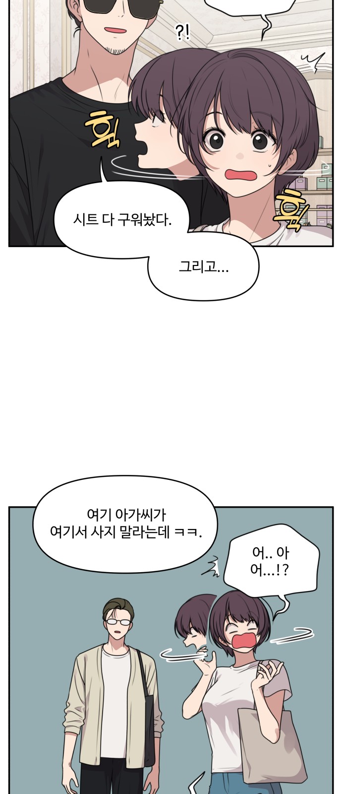 9 페이지