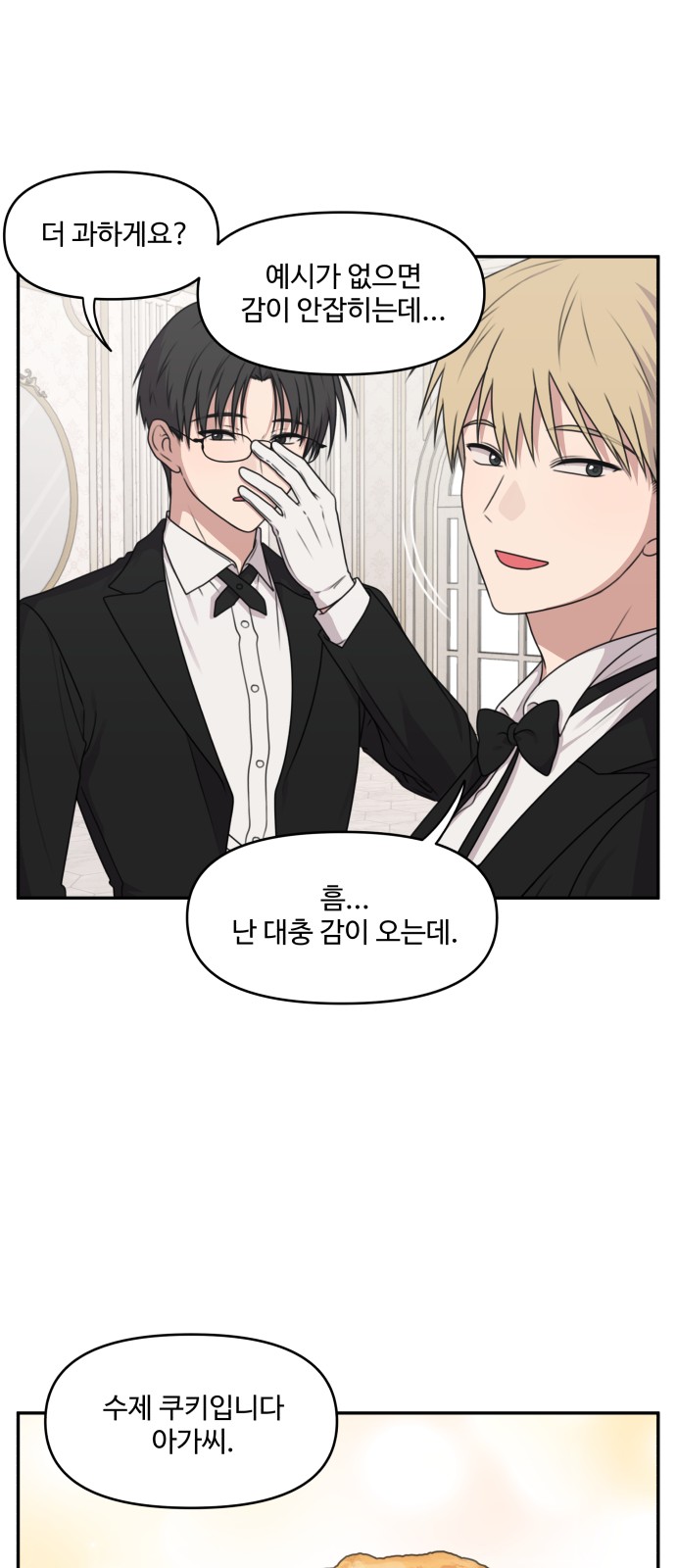 11 페이지