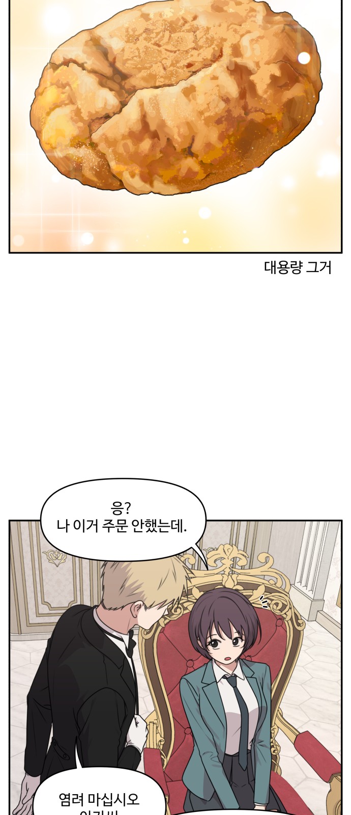 12 페이지