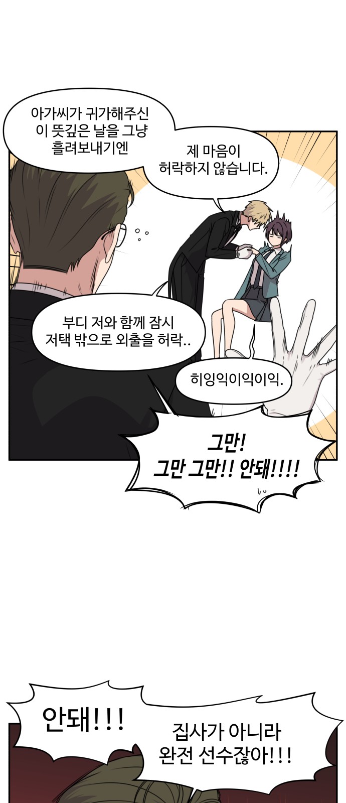 14 페이지