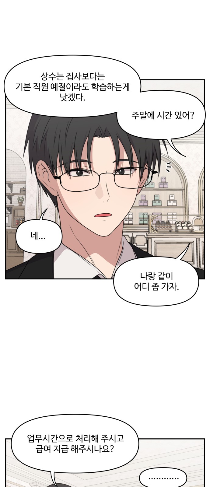 17 페이지
