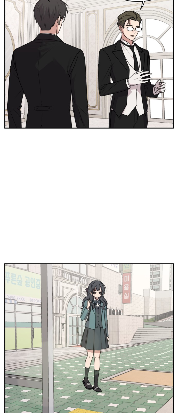 18 페이지