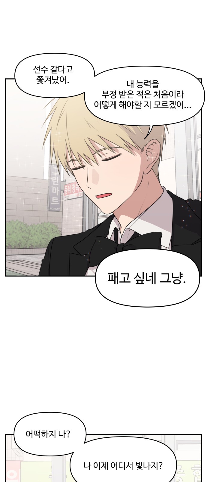 20 페이지