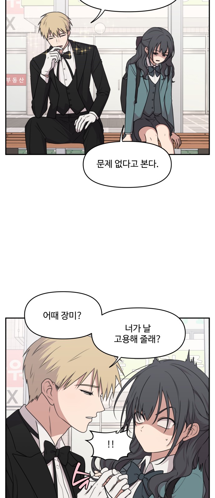 21 페이지