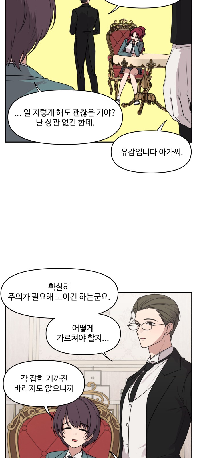 6 페이지