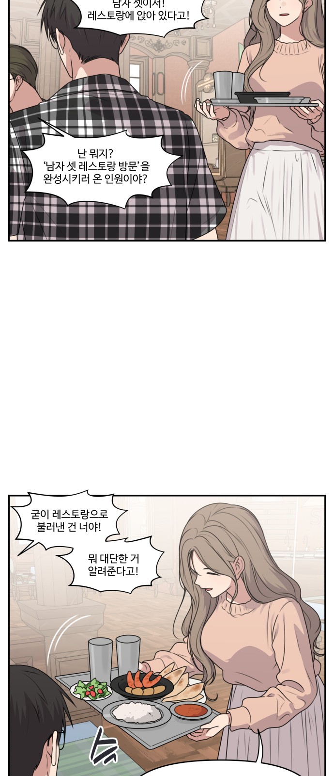 12 페이지