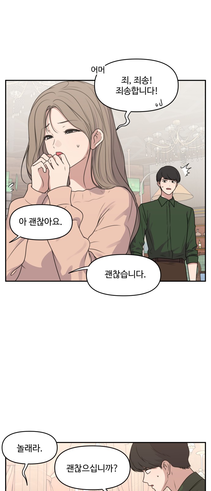 14 페이지