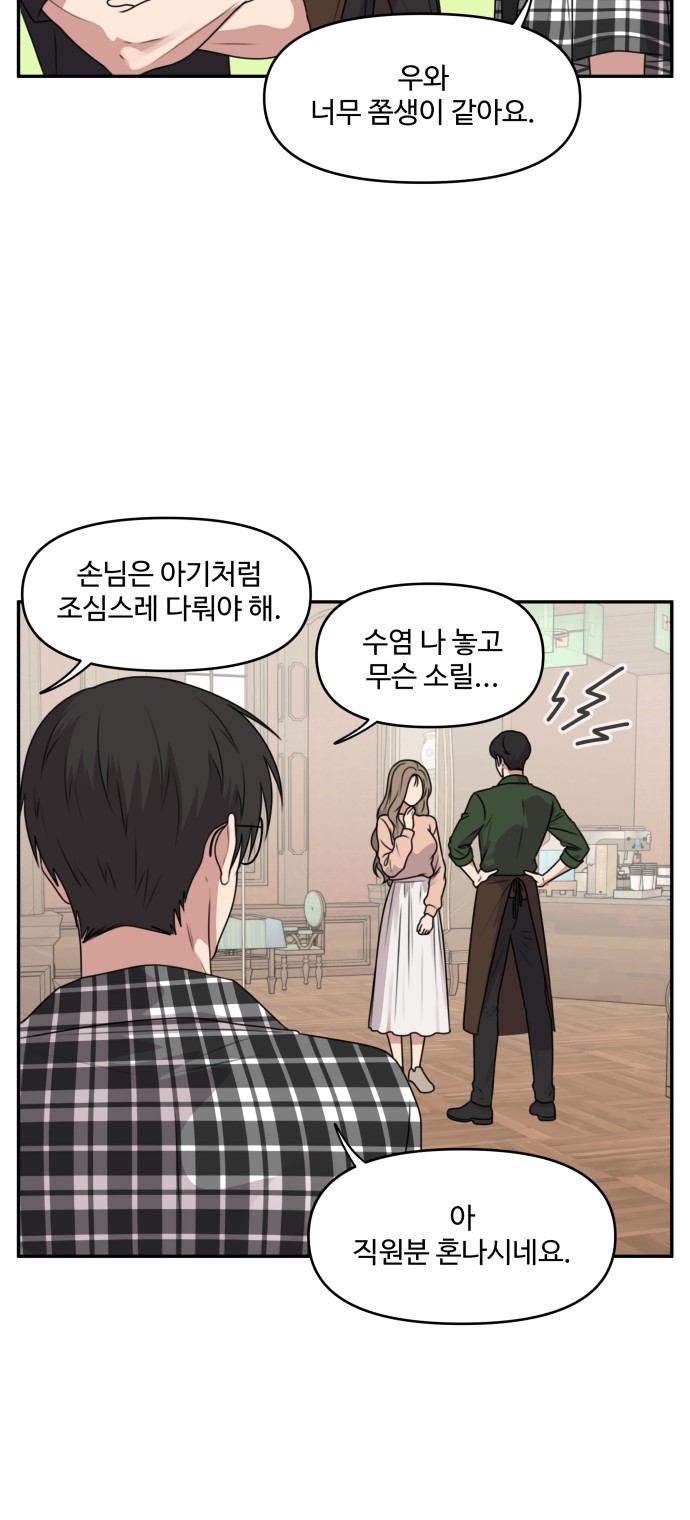 16 페이지