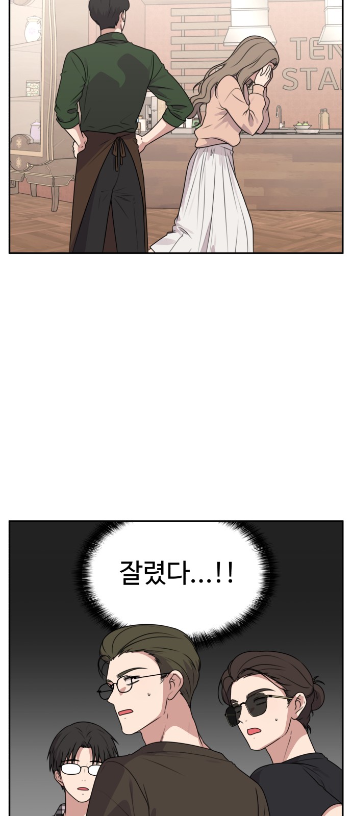 18 페이지
