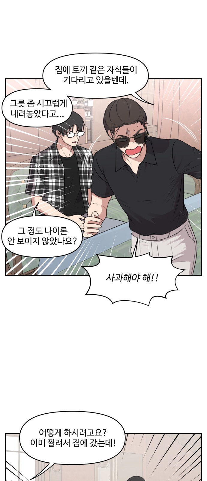 20 페이지