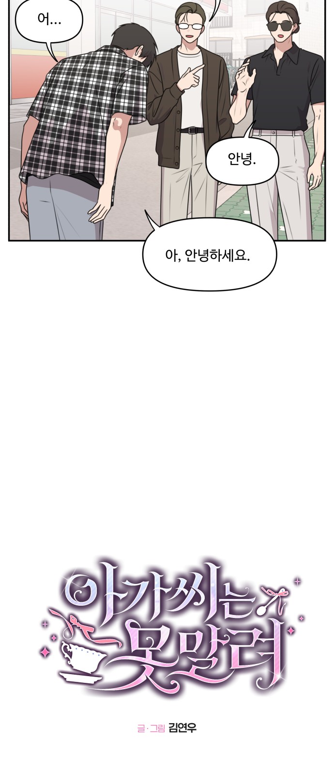 3 페이지