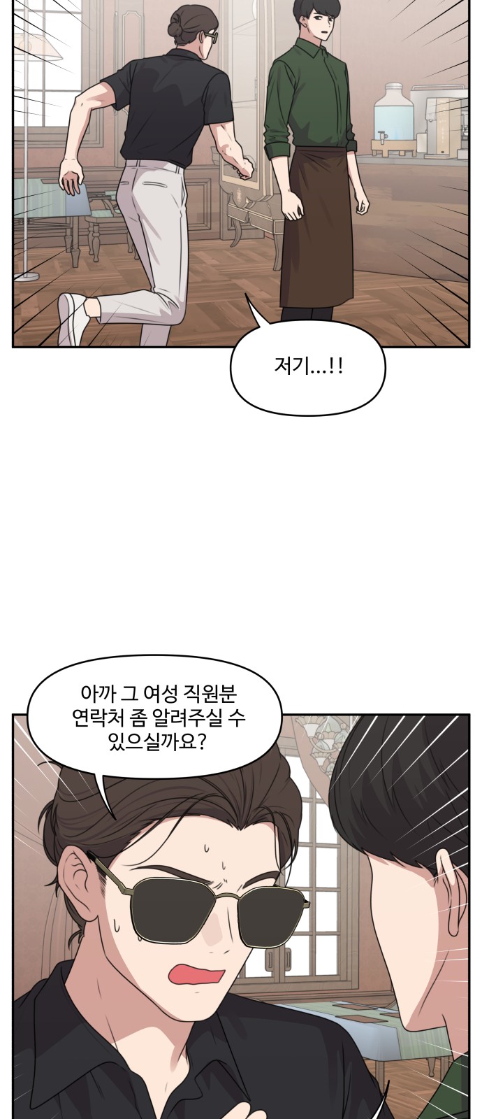 21 페이지
