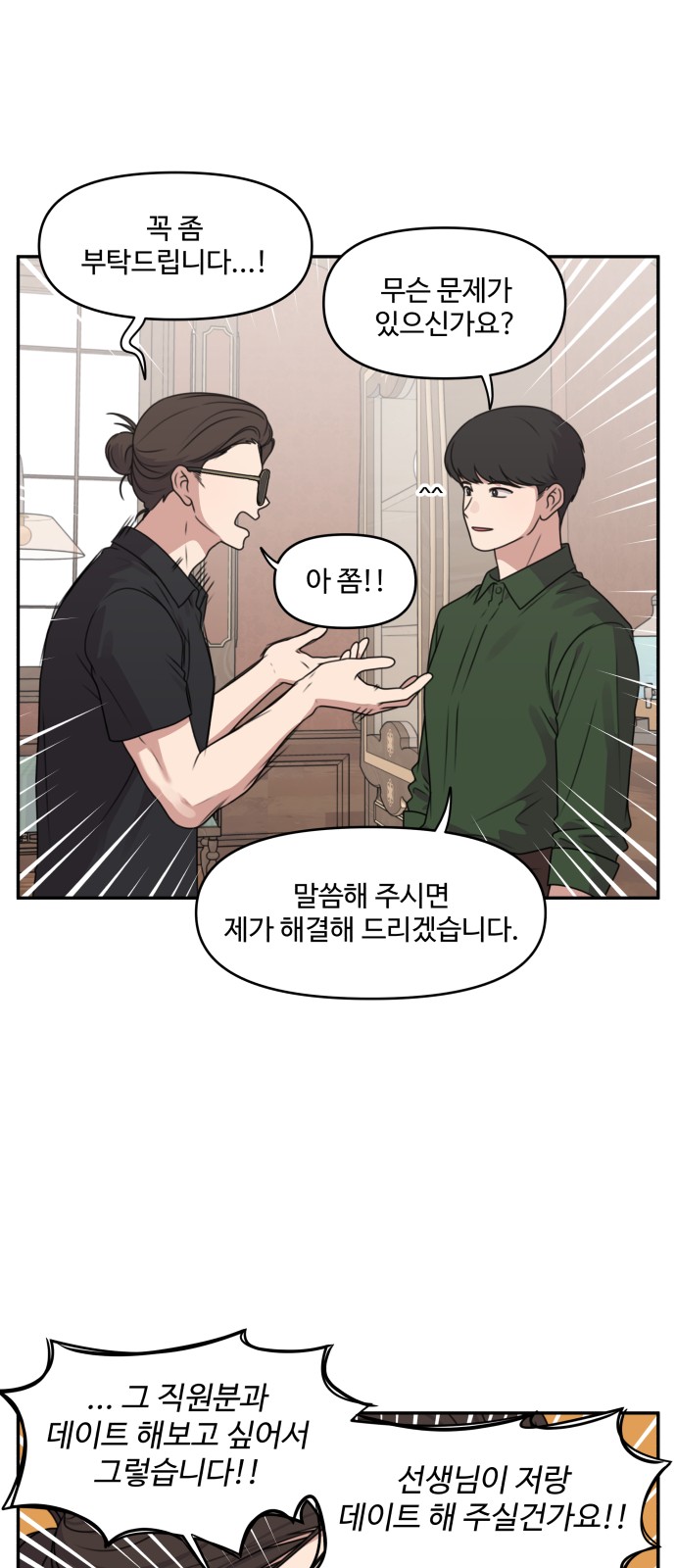 23 페이지