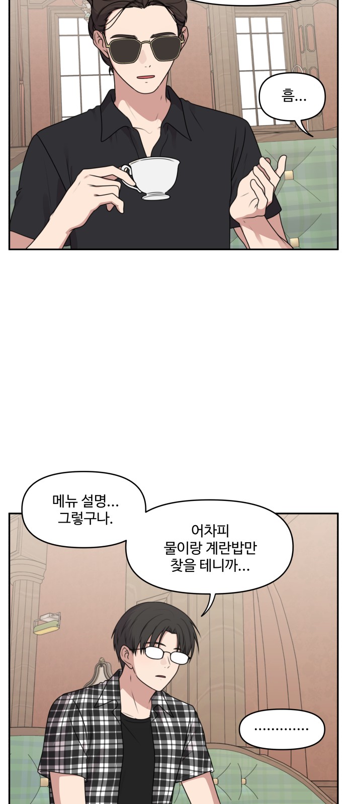 9 페이지