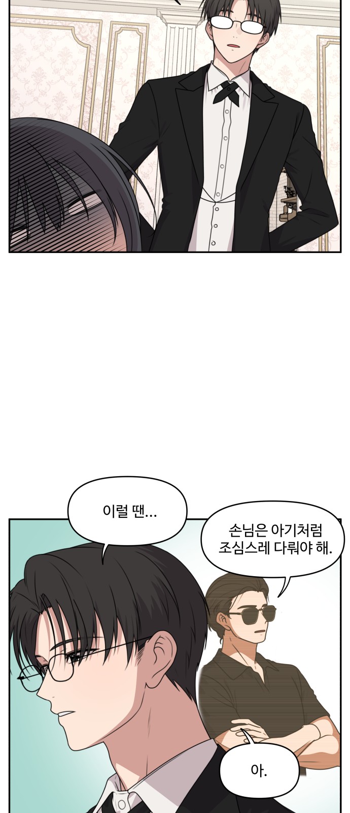 12 페이지