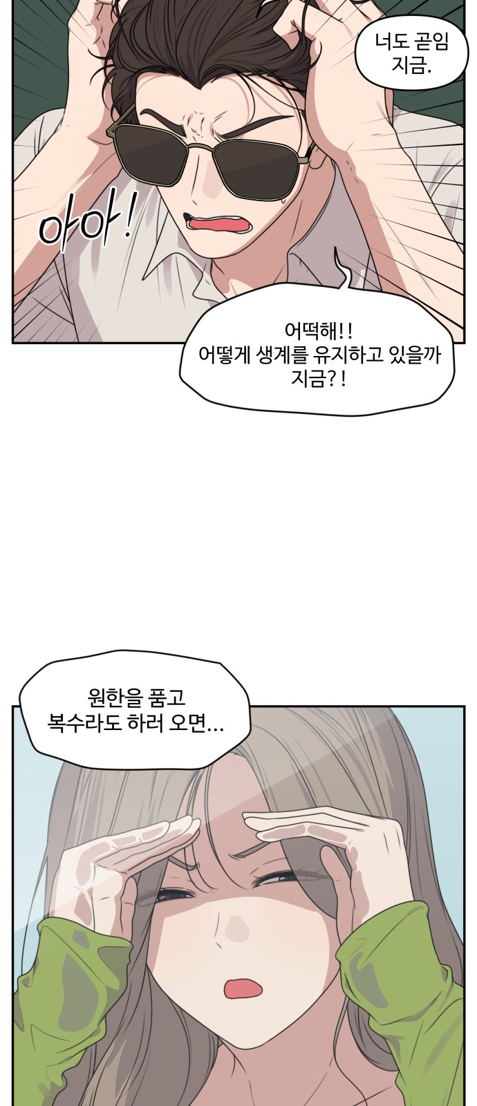 15 페이지