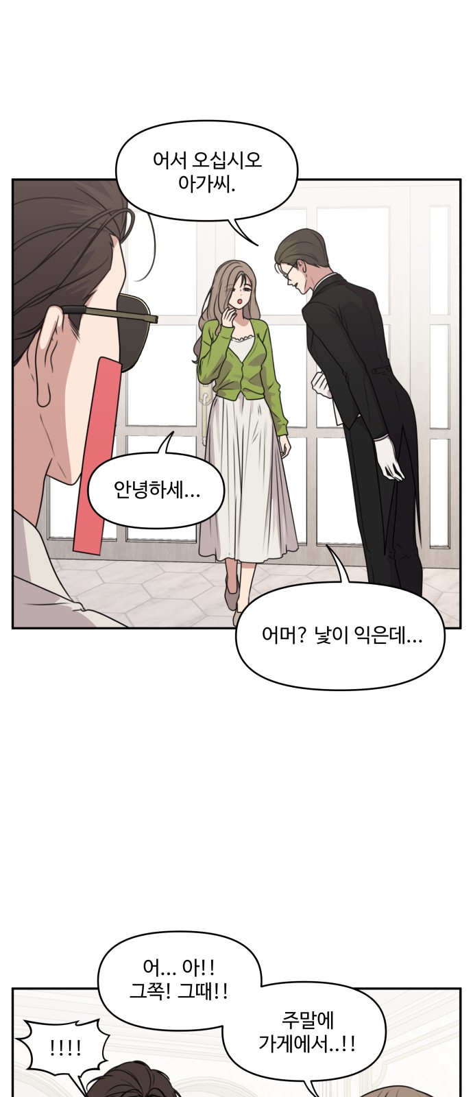 17 페이지