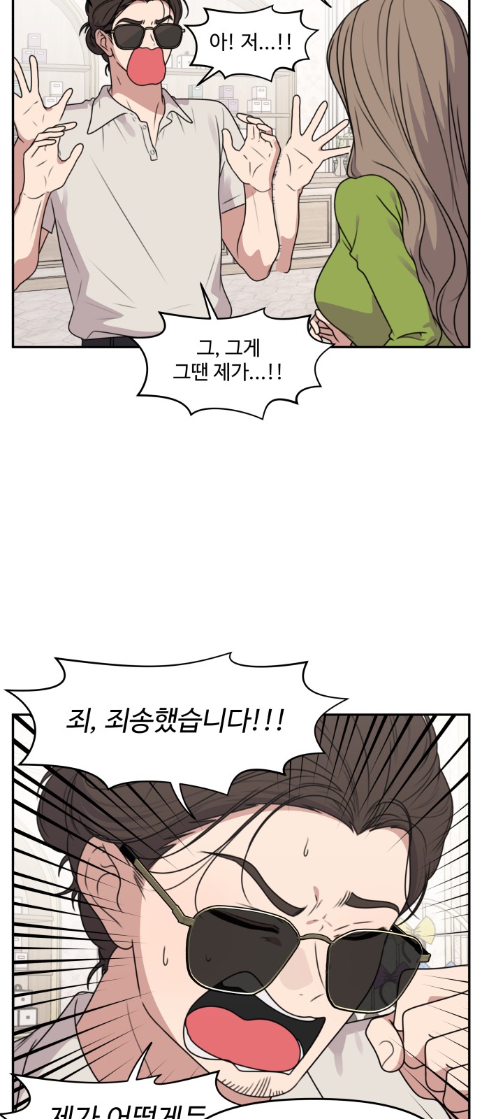18 페이지