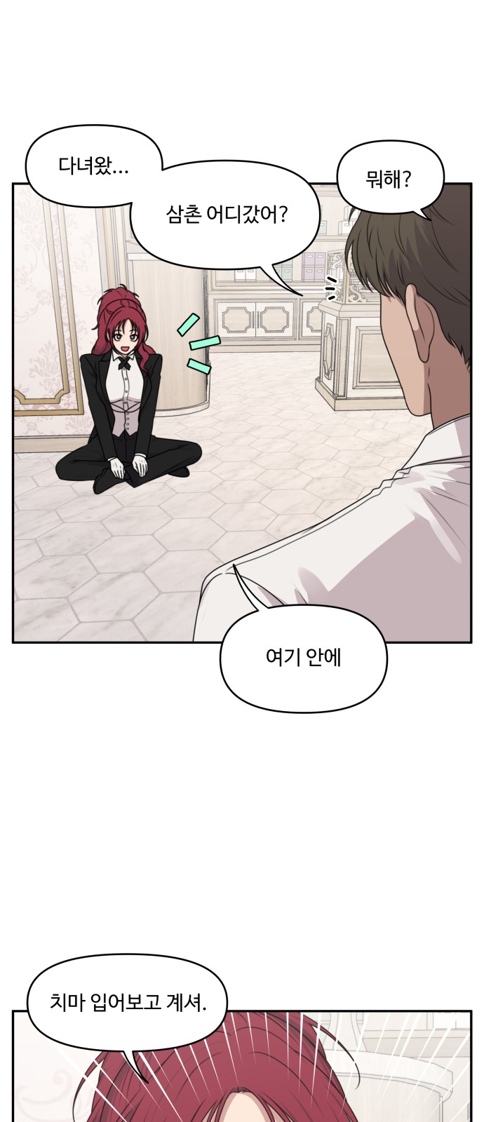 11 페이지