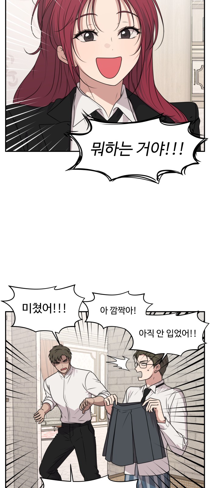 12 페이지