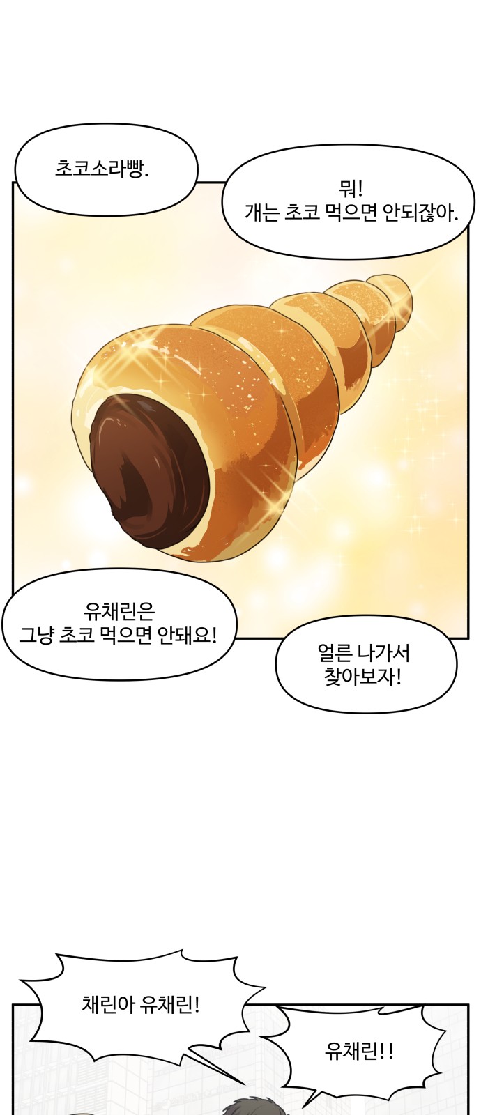 20 페이지