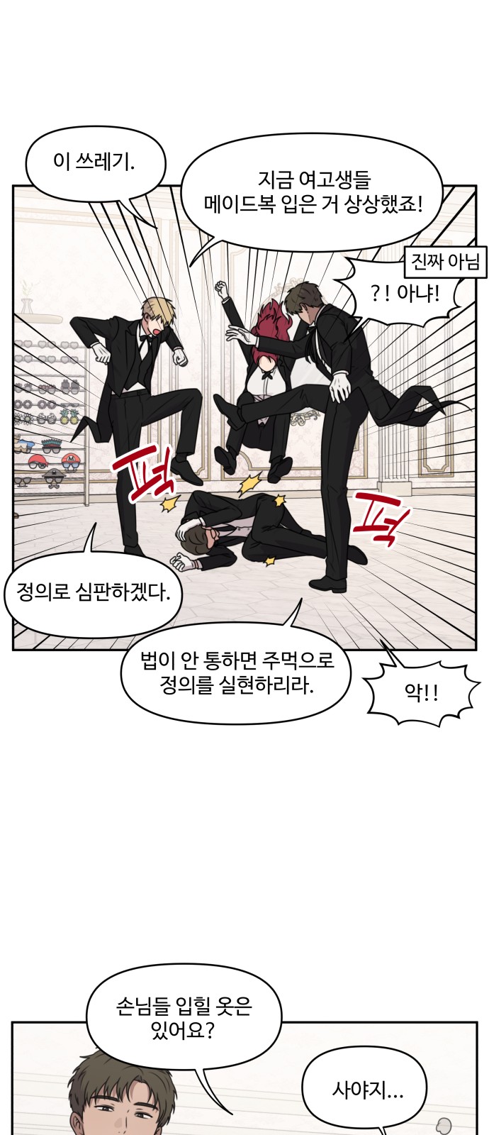 5 페이지