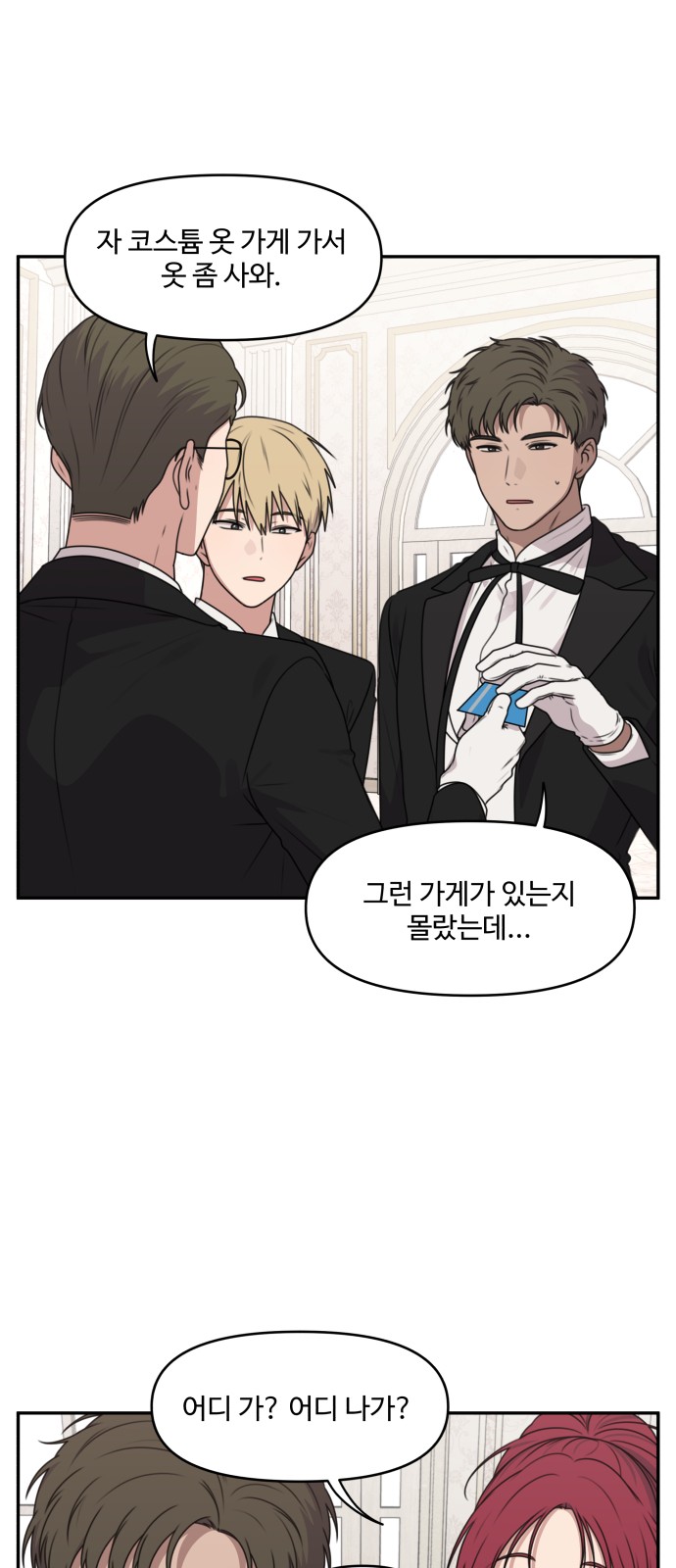 8 페이지