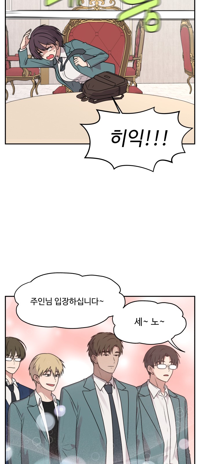 15 페이지