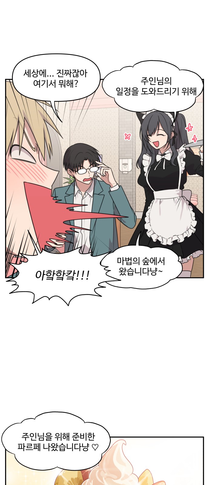 17 페이지
