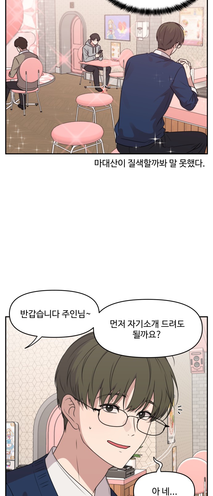 3 페이지