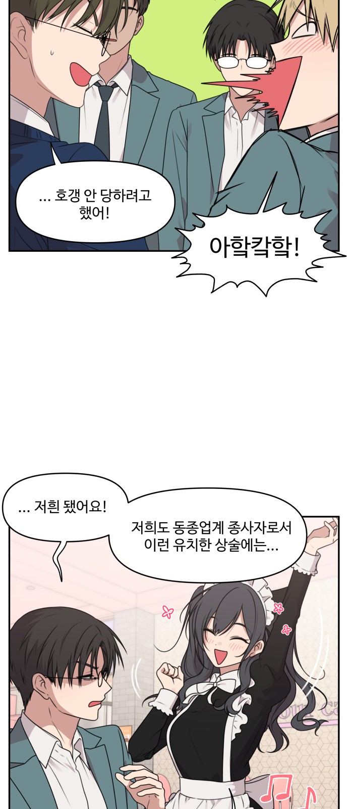 21 페이지