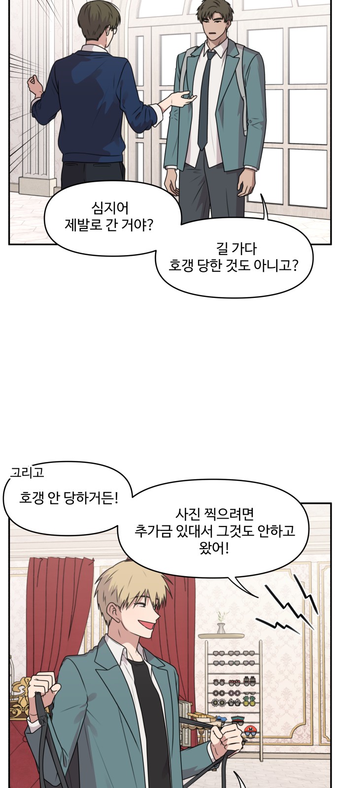 9 페이지