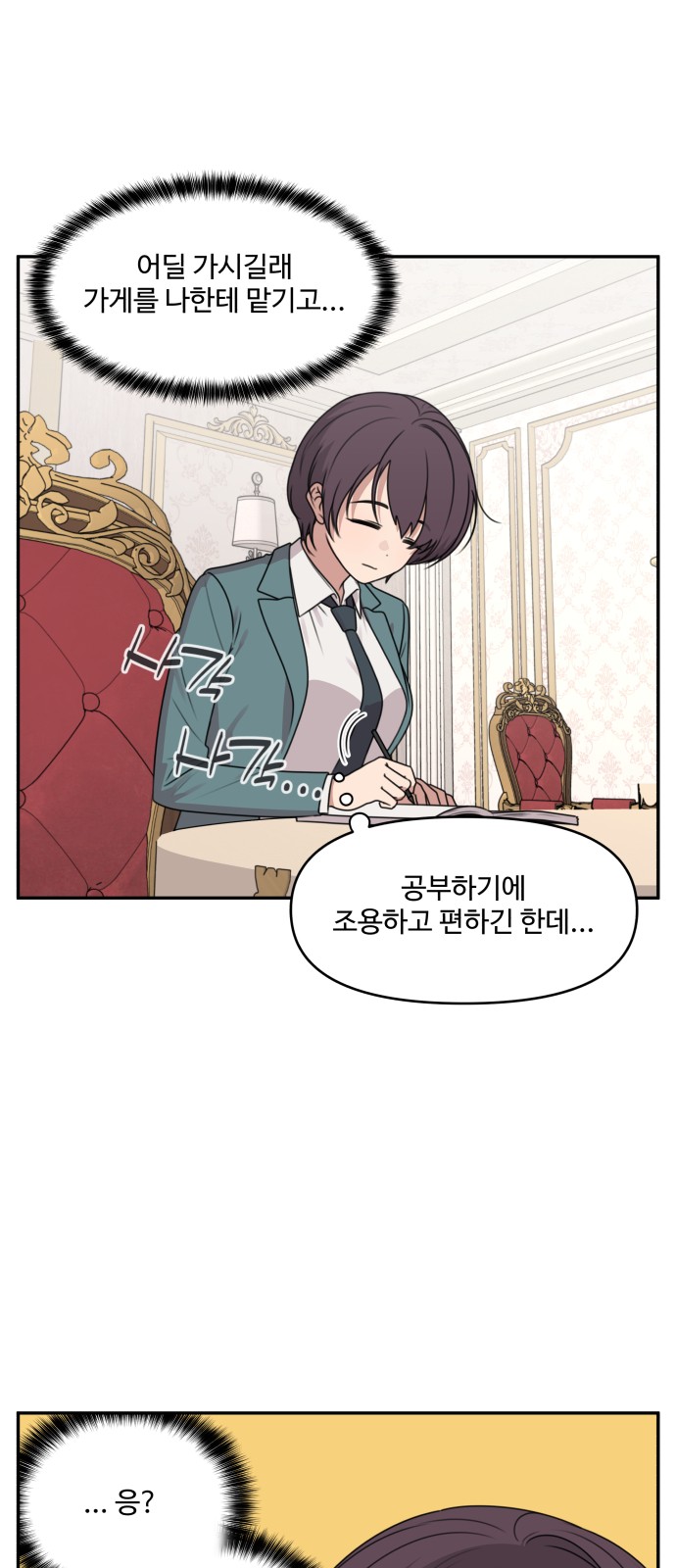 2 페이지