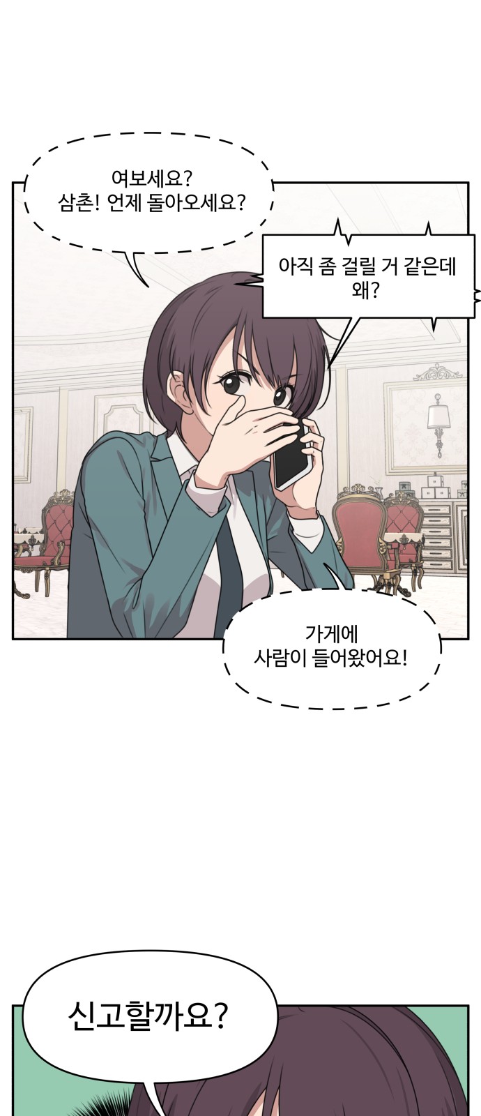 11 페이지