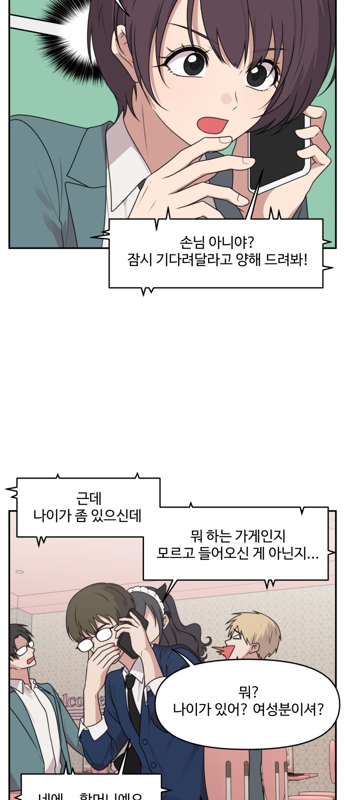 12 페이지