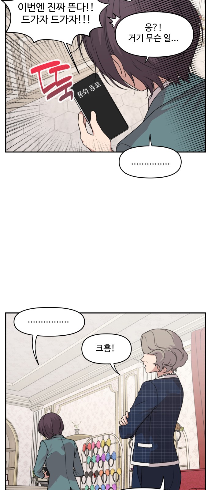 15 페이지