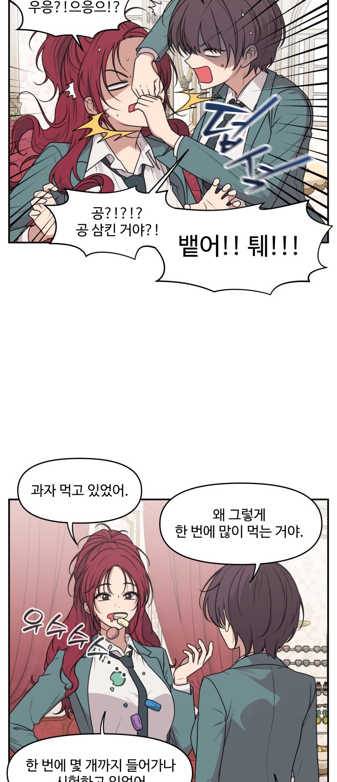 6 페이지