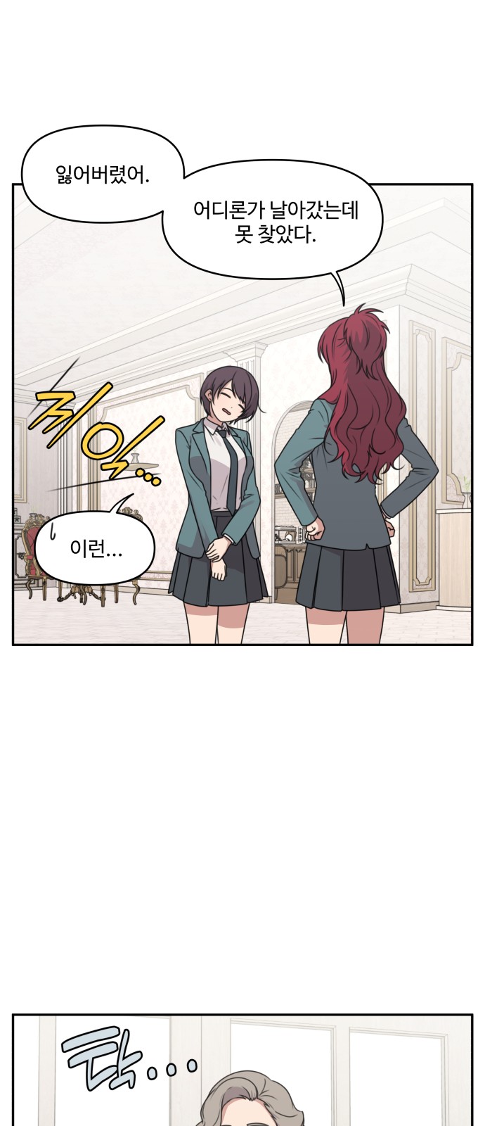 8 페이지