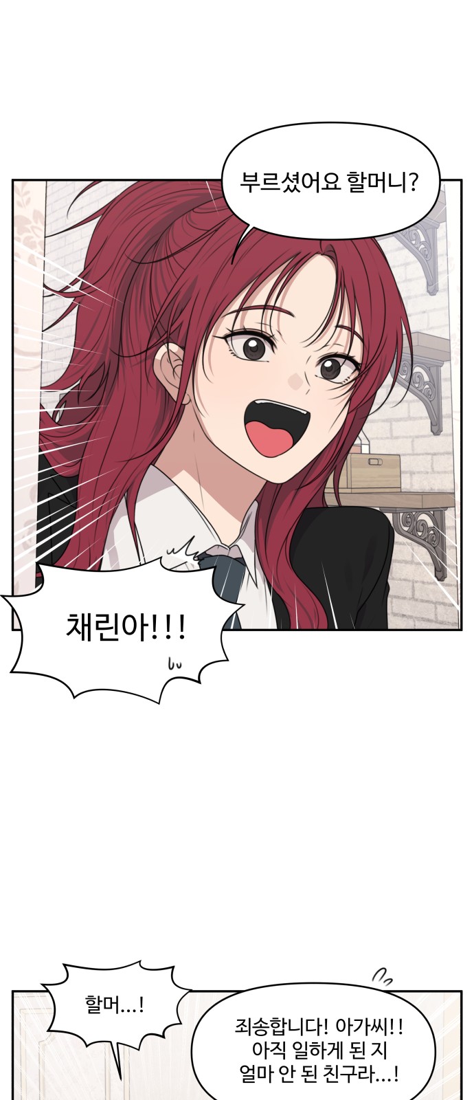 11 페이지