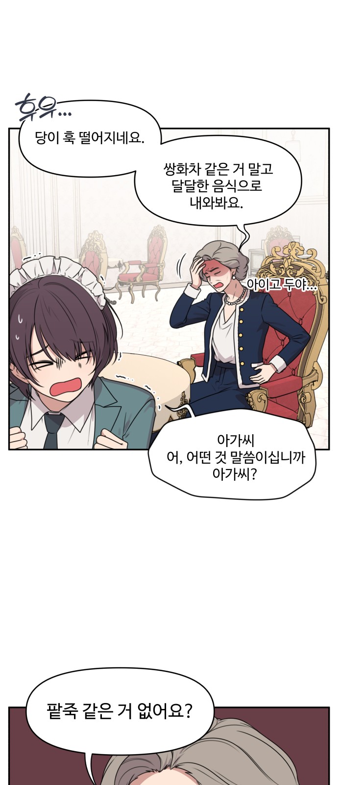 14 페이지