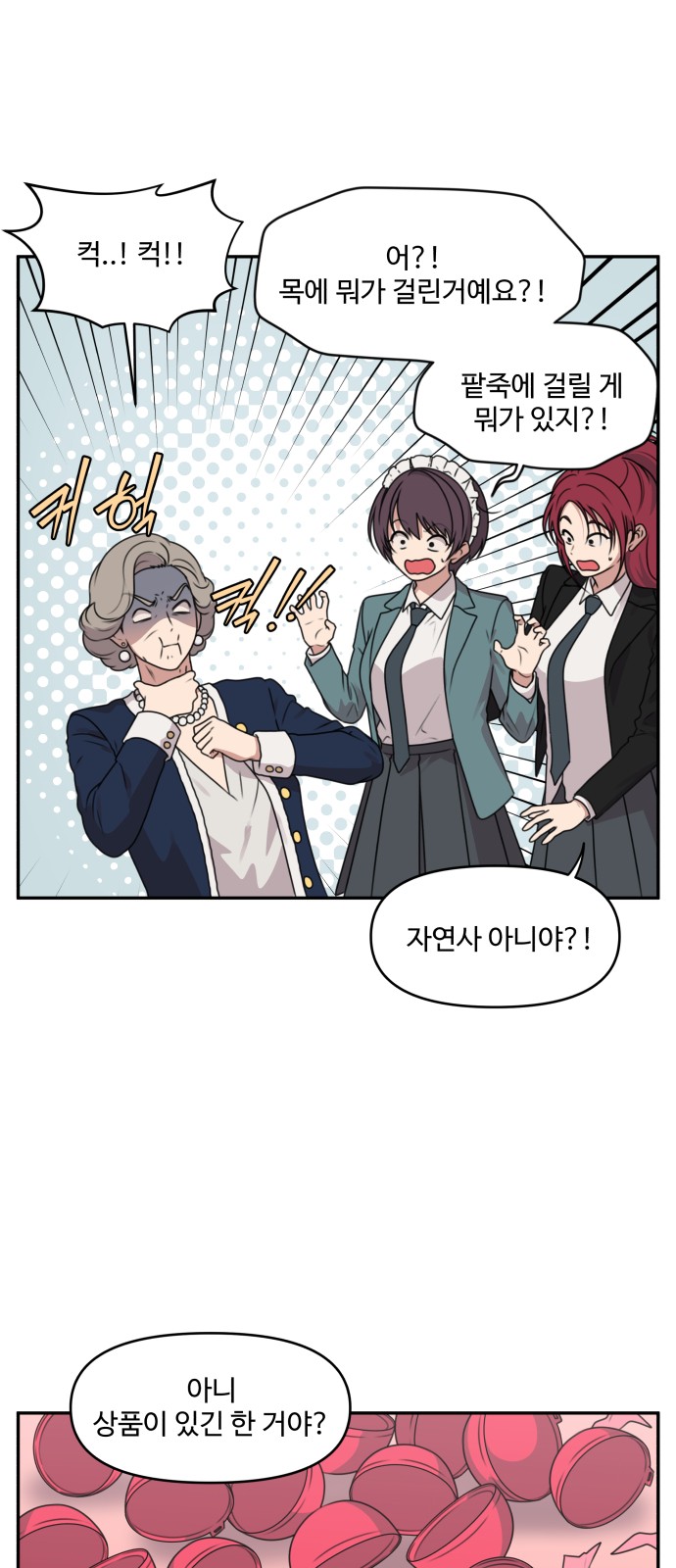 17 페이지
