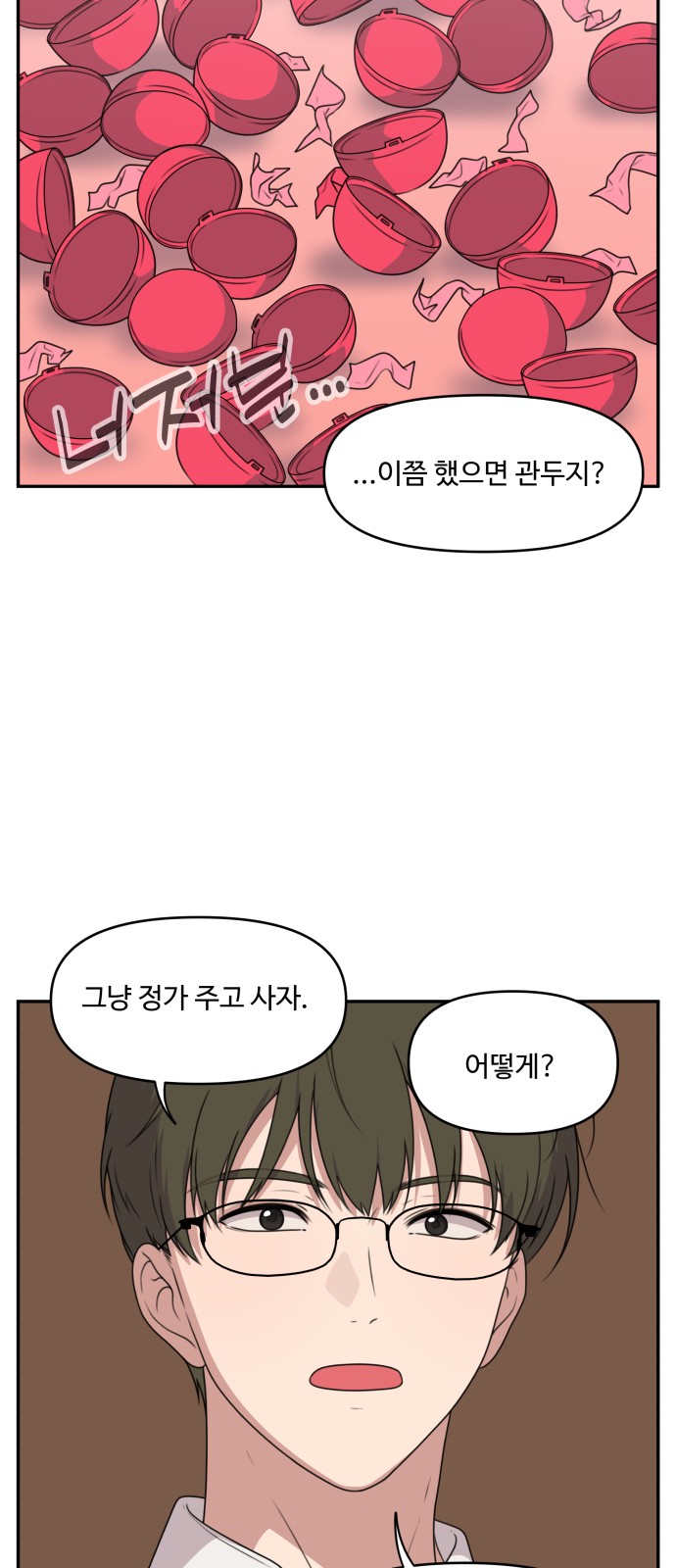 18 페이지