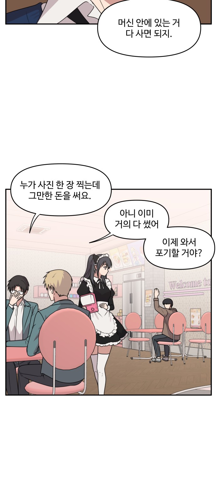 19 페이지