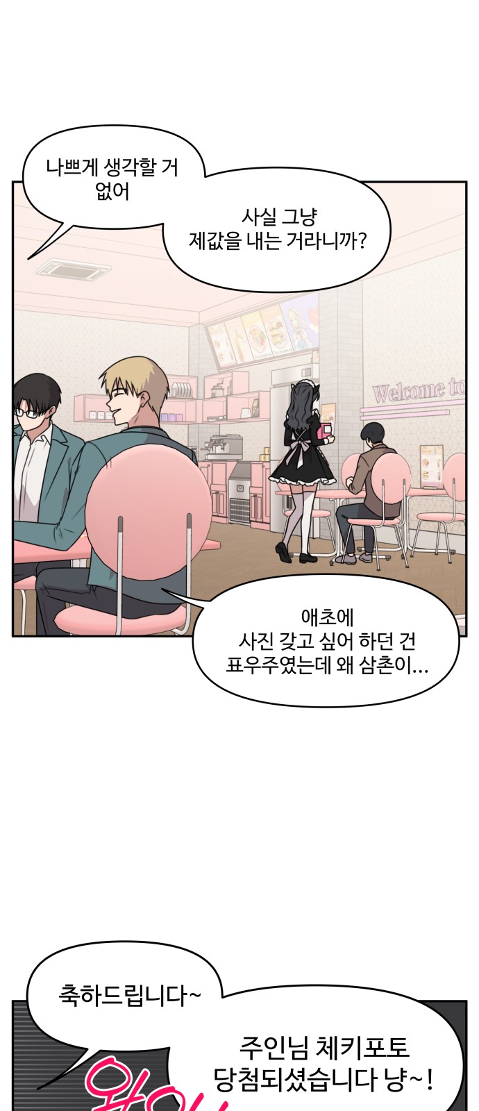 20 페이지