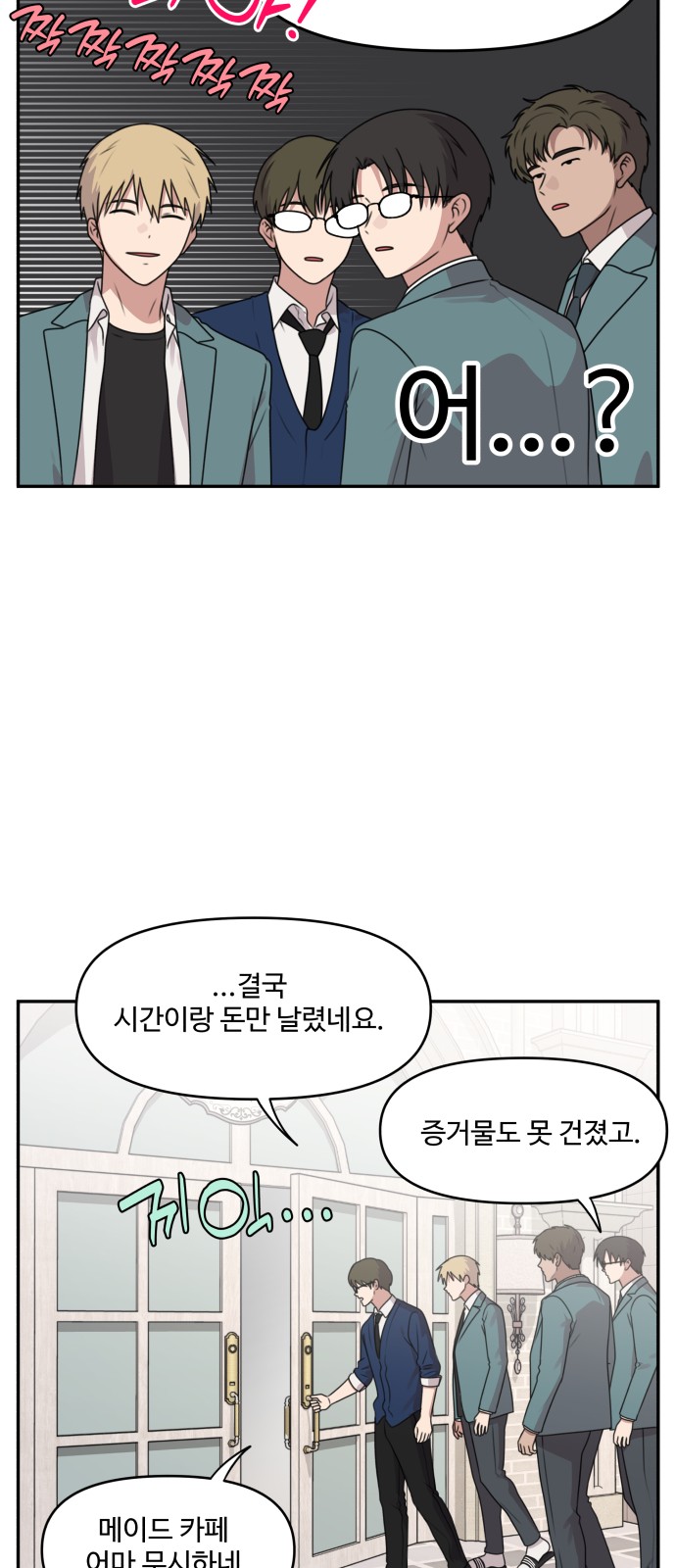 21 페이지