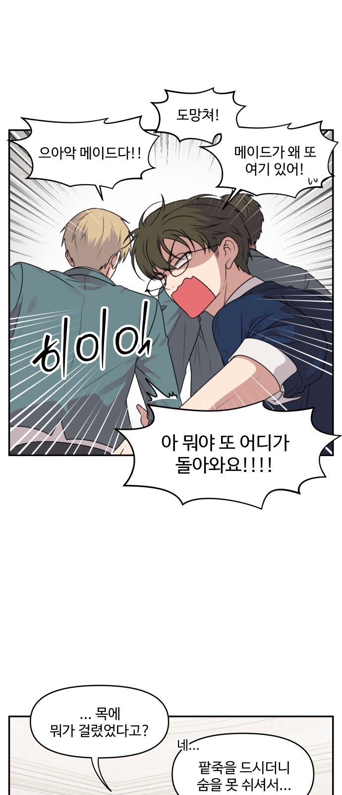 23 페이지