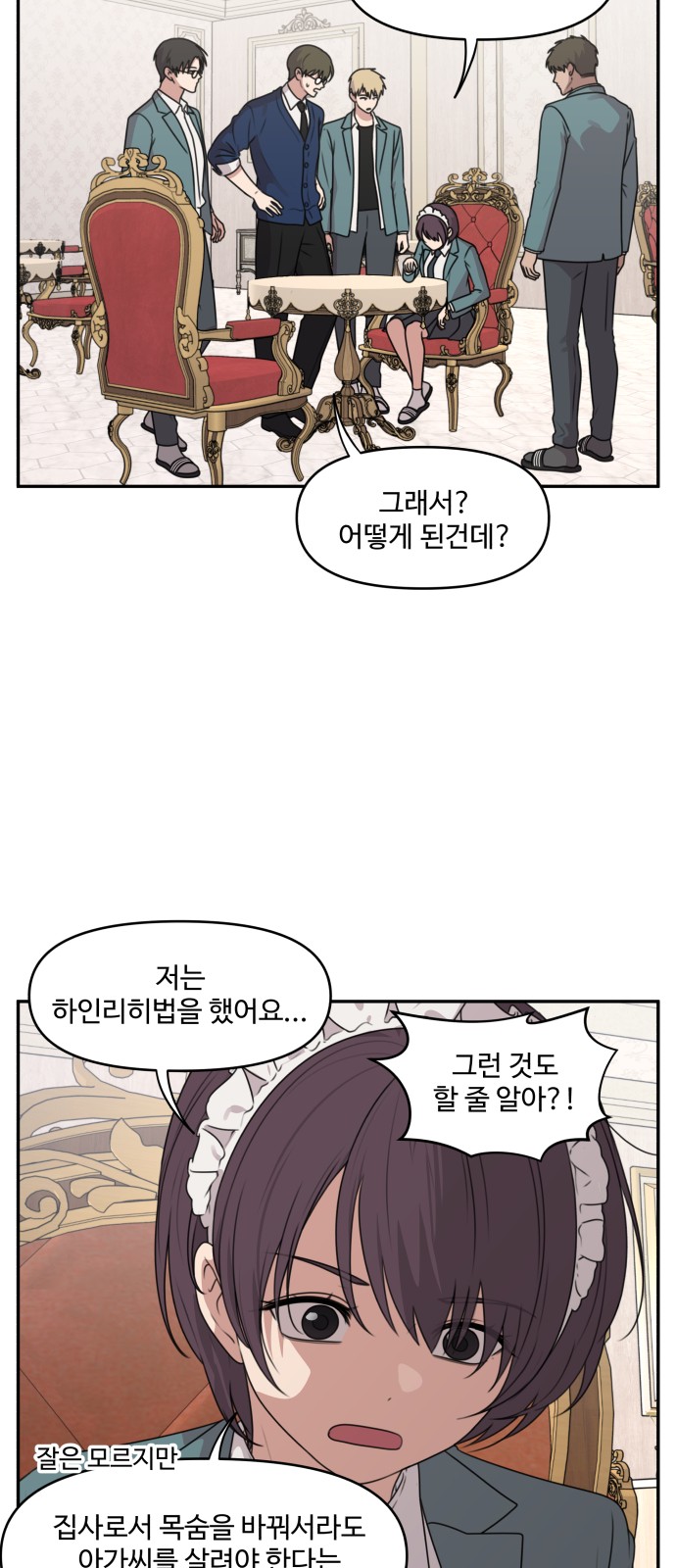 24 페이지